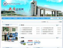 Tablet Screenshot of jwc.lhmc.edu.cn